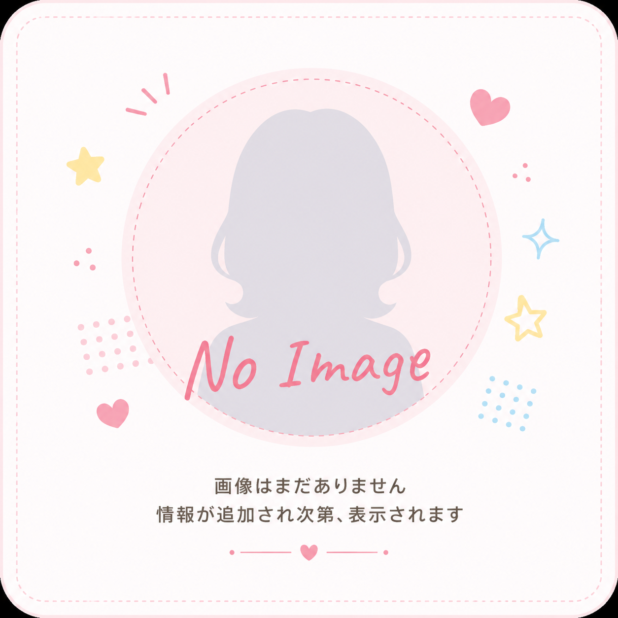 寺田藍月